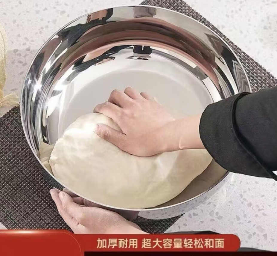 厨房烘焙特厚加厚不锈钢和面盆厨房家用火锅盆洗菜打蛋汤锅盆