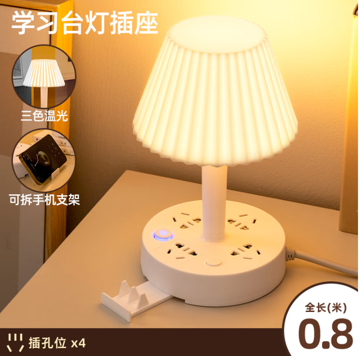 巴苏姆2026年新款遥控装饰台灯轻奢高级感床头柜灯颜值小夜灯卧室睡眠灯